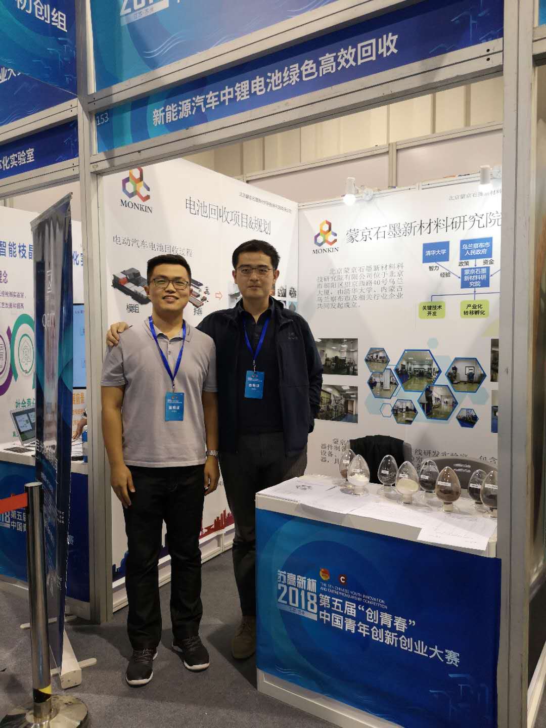1552553691138641.jpg 微信圖片_20181018164511.jpg