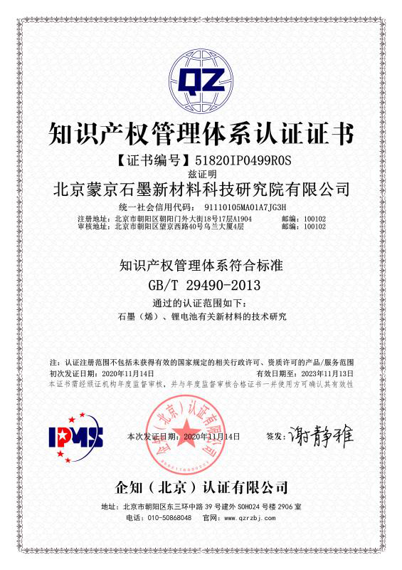 1605838598954141.png 2020.11.19圖片2.png